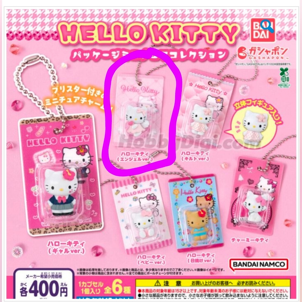 Bandai Gashapon - Sanrio Hello Kitty Package Miniature Bag Charm - Picture 4 of 5